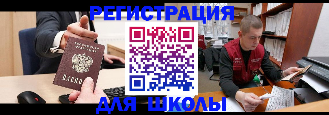 найти адрес прописки в Сергиевом Посаде