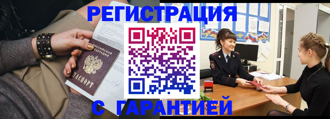 форма 3 в Сергиевом Посаде